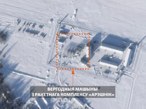 В США засняли «Орешник» в Белоруссии (ФОТО)