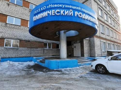 У погибших в роддоме Новокузнецка младенцев обнаружена инфекция: названы обвиняемые