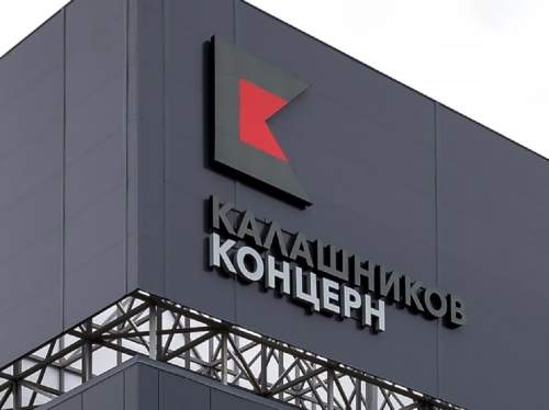 Экс-директор концерна «Калашников» арестована по делу о хищениях Экс-директор концерна «Калашников» арестована по делу о хищениях