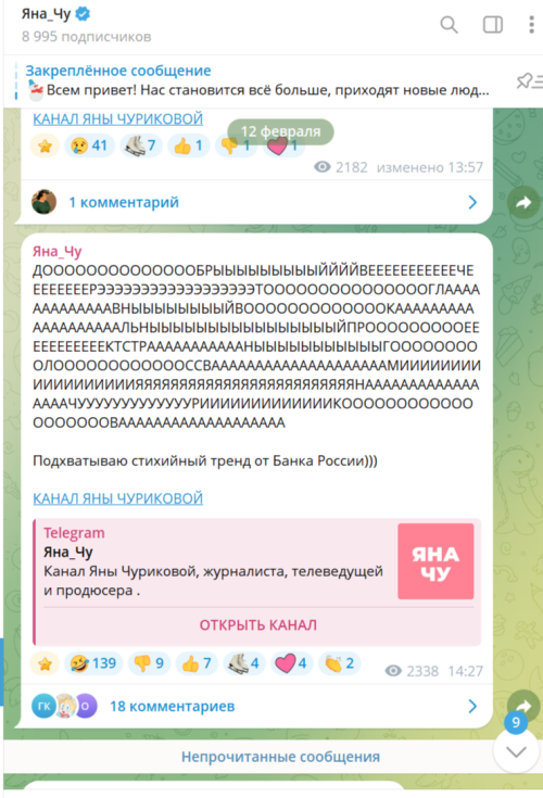 Центробанк шокировал россиян странным сообщением: мемы и шутки взорвали Рунет (ФОТО)