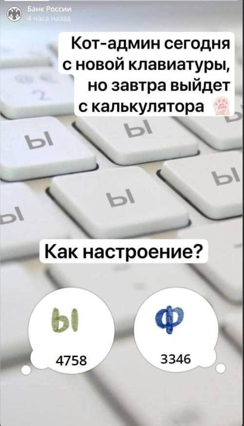Центробанк шокировал россиян странным сообщением: мемы и шутки взорвали Рунет (ФОТО)