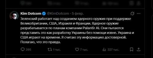 «Совсем тронулся»: состояние Зеленского, оскорбляющего русских, оценили эксперты