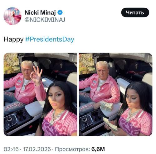 «Я был жертвой, а теперь я охотник»: Белый дом поздравил Трампа с Днем президентов (ФОТО)