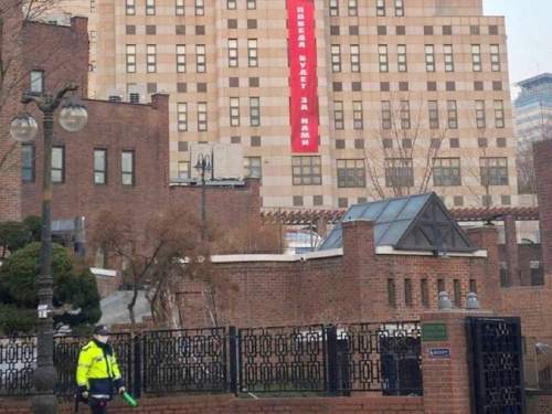 Российский баннер «Победа будет за нами» вызвал скандал в Южной Корее (ФОТО) Российский баннер «Победа будет за нами» вызвал скандал в Южной Корее (ФОТО)