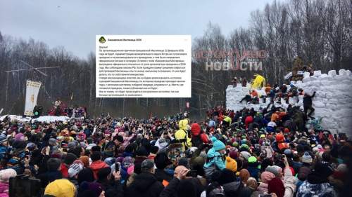 Празднование Масленицы запретили в Истре с ОМОНом и полицией (ФОТО)