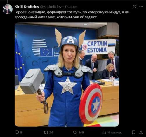 &laquo;Новое лицо Кремля&raquo; идет в атаку на Запад: Каллас, Стармер, Туск — кто следующий? (ФОТО, ВИДЕО)