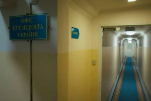 Опубликованы фото бункера Зеленского под Киевом (ФОТО)