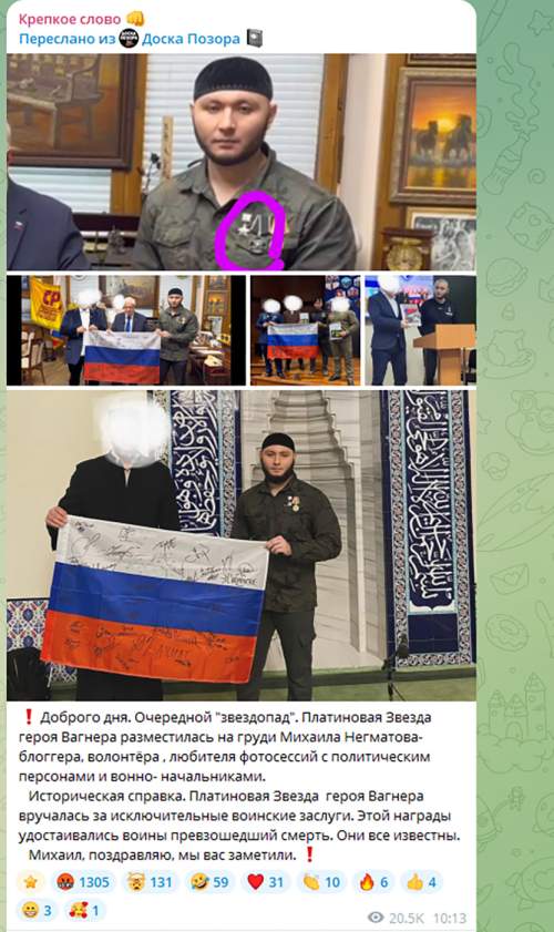 Военблогер после скандала снял с себя высшую награду ЧВК «Вагнер» (ФОТО)