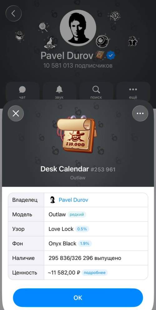«Печальное зрелище»: Павел Дуров отреагировал на уголовное дело в России «Печальное зрелище»: Павел Дуров отреагировал на уголовное дело в России
