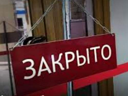 Эксперты: 31% российских предпринимателей задумались о закрытии бизнеса Эксперты: 31% российских предпринимателей задумались о закрытии бизнеса