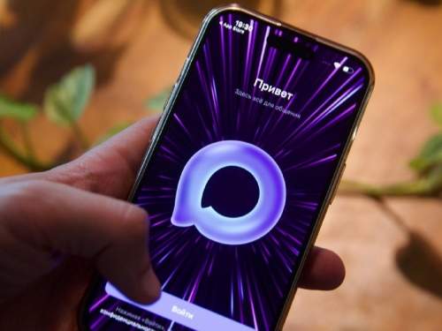 Россиянина впервые оштрафовали за экстремистскую символику в MAX (ФОТО) Россиянина впервые оштрафовали за экстремистскую символику в MAX (ФОТО)