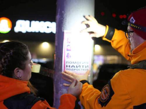 «Нашли лишь шарф»: в Подмосковье таинственным образом пропали трое подростков (ФОТО) «Нашли лишь шарф»: в Подмосковье таинственным образом пропали трое подростков (ФОТО)