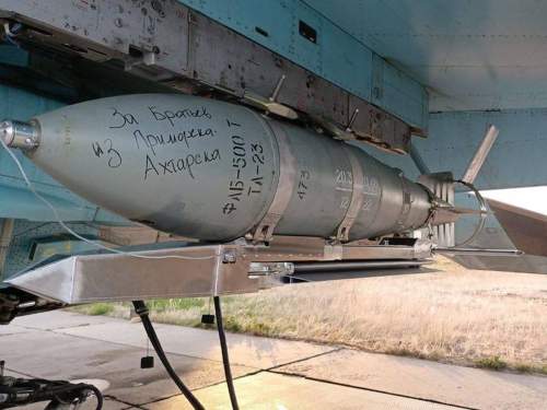 «За Брянск»: появились фото российских бомб с удара возмездия по ВСУ (ФОТО) «За Брянск»: появились фото российских бомб с удара возмездия по ВСУ (ФОТО)