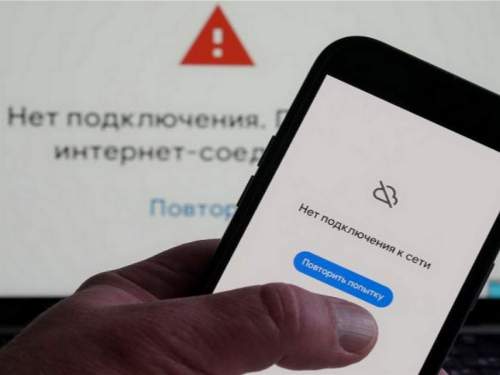 СМИ: ограничения интернета в Москве будут нормой в ближайшие 2 года