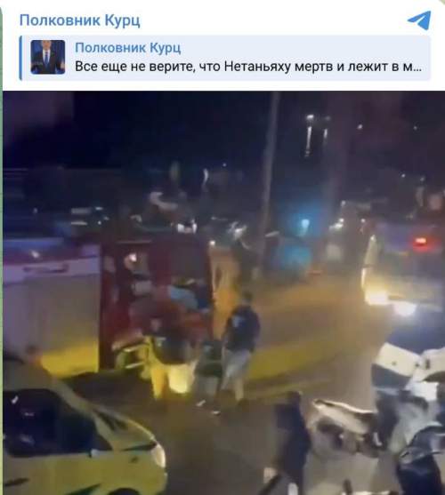 Видео с «шестипалым» Нетаньяху вызвало слухи о гибели премьера Израиля (ФОТО, ВИДЕО) Видео с «шестипалым» Нетаньяху вызвало слухи о гибели премьера Израиля (ФОТО, ВИДЕО)