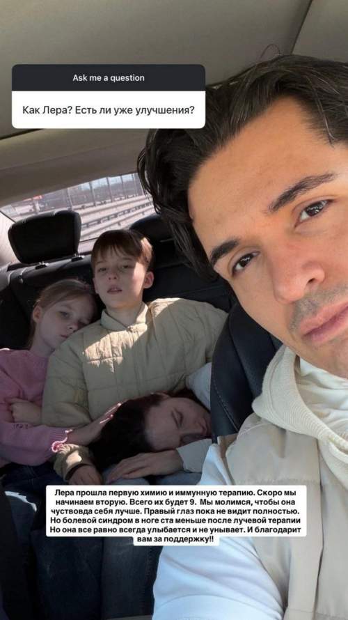 Блогер Лерчек ослепла на правый глаз после химиотерапии (ФОТО)