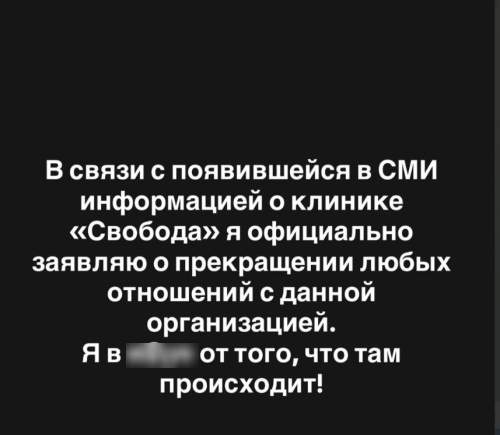 «Били и давали таблетки от шизофрении»: в Кемерово закрыли «звездный» рехаб (ФОТО, ВИДЕО) «Били и давали таблетки от шизофрении»: в Кемерово закрыли «звездный» рехаб (ФОТО, ВИДЕО)