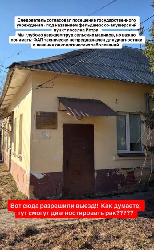 «Я не хочу умирать»: Лерчек рассказала, как следователь помешал ей оперативно выявить онкологию (ФОТО) «Я не хочу умирать»: Лерчек рассказала, как следователь помешал ей оперативно выявить онкологию (ФОТО)