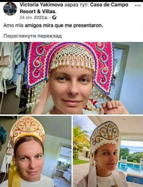 Бывшая эротическая модель стала послом Украины в Доминикане (ФОТО)