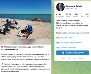 В Азовском море затонул сухогруз с пшеницей: есть жертвы (ФОТО)