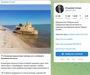 В Азовском море затонул сухогруз с пшеницей: есть жертвы (ФОТО)