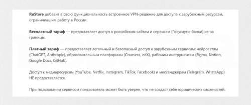 В Кремле высказались о проблемах с интернетом на фоне борьбы с VPN В Кремле высказались о проблемах с интернетом на фоне борьбы с VPN