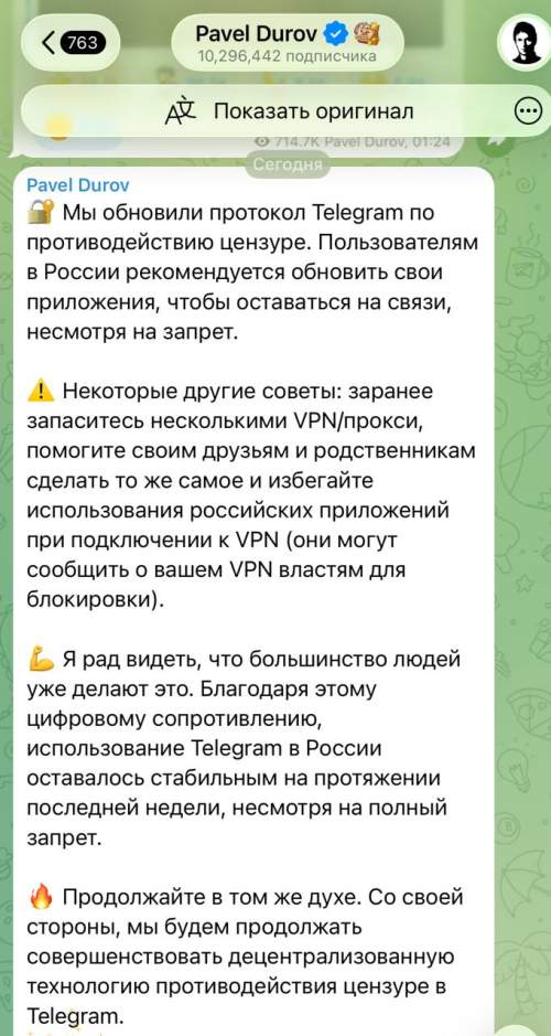 Павел Дуров сделал заявление на фоне блокировки Telegram в РФ: что он сказал Павел Дуров сделал заявление на фоне блокировки Telegram в РФ: что он сказал