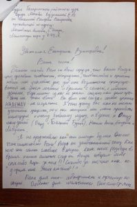Лерчек просит суд не отправлять экс-супруга в тюрьму: «Прошу как женщина и как мать» (ФОТО) Лерчек просит суд не отправлять экс-супруга в тюрьму: «Прошу как женщина и как мать» (ФОТО)