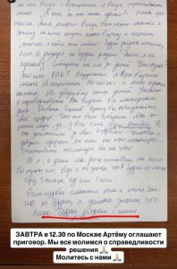 Лерчек просит суд не отправлять экс-супруга в тюрьму: «Прошу как женщина и как мать» (ФОТО) Лерчек просит суд не отправлять экс-супруга в тюрьму: «Прошу как женщина и как мать» (ФОТО)