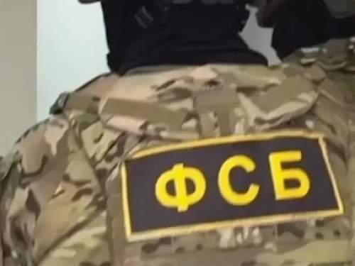 ФСБ: ВСУ направили в Москву боевика для убийства военнослужащего ВС РФ (ВИДЕО) ФСБ: ВСУ направили в Москву боевика для убийства военнослужащего ВС РФ (ВИДЕО)
