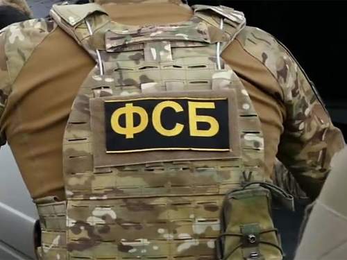 ФСБ и ФНС вскрыли крупнейшую сеть «бумажного» НДС на ₽1,2 трлн ФСБ и ФНС вскрыли крупнейшую сеть «бумажного» НДС на ₽1,2 трлн