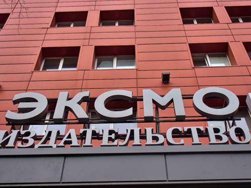 В Москве задержали главу «Эксмо» по делу об экстремизме: в издательстве  обыски