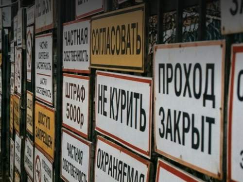 В Кремле заявили, что общество устало от запретительной риторики