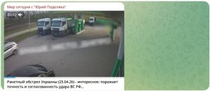 «Сложнейшая операция»: Подоляка раскрыл детали ночных ударов ВС РФ по Украине с применением ракет и БПЛА (ФОТО)