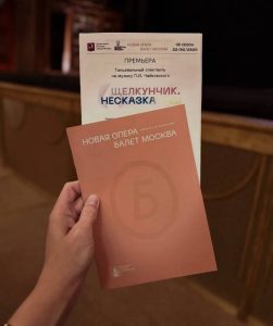 «Перед моим лицом возникли его ягодицы»: жена Петросяна устроила скандал из-за подлокотника в театре (ФОТО) «Перед моим лицом возникли его ягодицы»: жена Петросяна устроила скандал из-за подлокотника в театре (ФОТО)