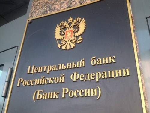 В ЦБ раскритиковали компании за отказ увольнять сотрудников