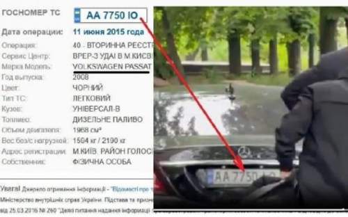 Стало известно, кто заплатил за выход Ермака из СИЗО 140 млн гривен: раскрыты имена (ФОТО) Стало известно, кто заплатил за выход Ермака из СИЗО 140 млн гривен: раскрыты имена (ФОТО)