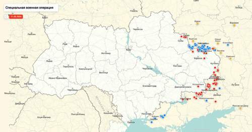 Командование ВСУ заявило о планах России взять Сумы или Харьков Командование ВСУ заявило о планах России взять Сумы или Харьков