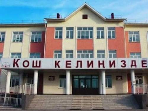 Россия строит школы в Киргизии, а влияние получат США — всплыли тревожные детали Россия строит школы в Киргизии, а влияние получат США — всплыли тревожные детали