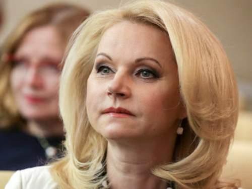 Сколько получит Голикова на пенсии: в Сети возмутились расчетами экономиста Сколько получит Голикова на пенсии: в Сети возмутились расчетами экономиста
