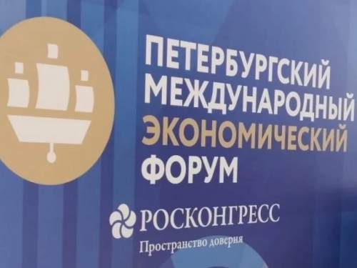 Госдеп назвал «подделкой» сообщения об отправке официальной делегации США на ПМЭФ Госдеп назвал «подделкой» сообщения об отправке официальной делегации США на ПМЭФ
