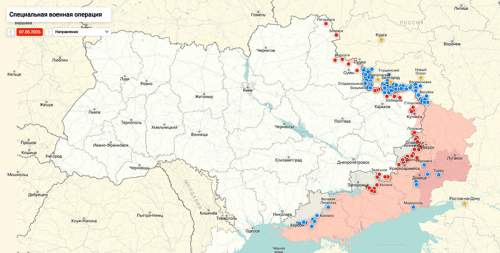 На Украине признали продвижение ВС РФ к Константиновке (ВИДЕО)