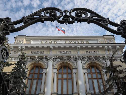 Банк России понизил ключевую ставку до 14,25% Банк России понизил ключевую ставку до 14,25%