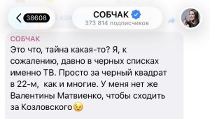 Собчак впервые раскрыла имя человека, который помог Козловскому вернуться на сцену в России (ФОТО) Собчак впервые раскрыла имя человека, который помог Козловскому вернуться на сцену в России (ФОТО)