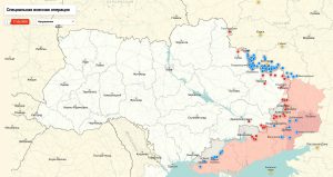 ВС РФ нанесли мощные удары по пяти регионам Украины ВС РФ нанесли мощные удары по пяти регионам Украины