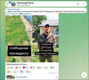 Ветеран СВО заявил Путину об угрозе мятежа: видео вызвало реакцию Кремля Ветеран СВО заявил Путину об угрозе мятежа: видео вызвало реакцию Кремля